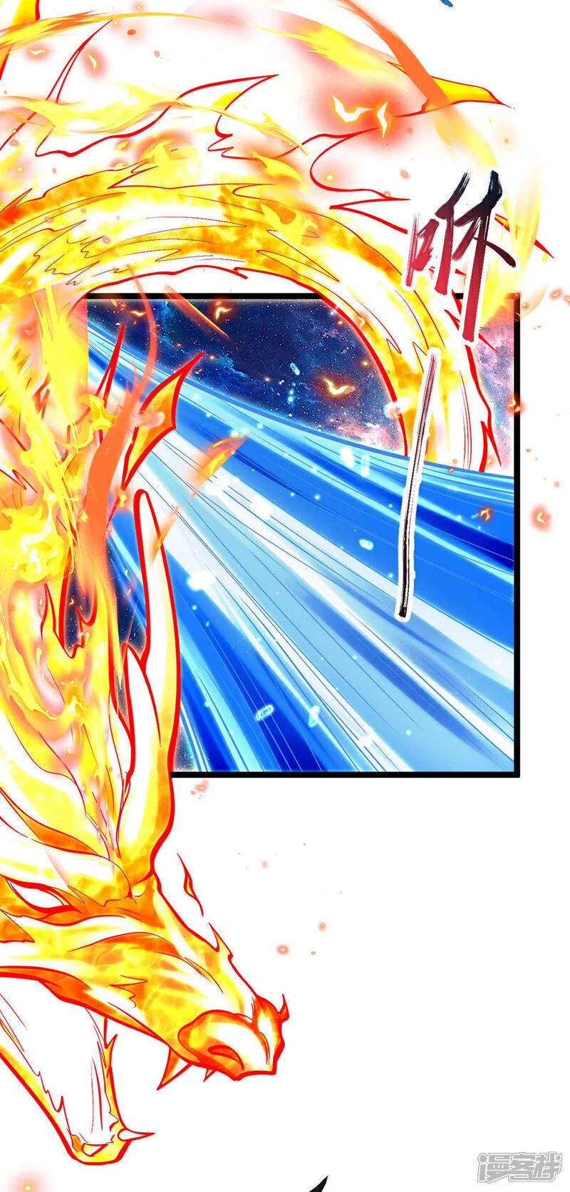 第200话 你杀了我父亲？！ 第6页