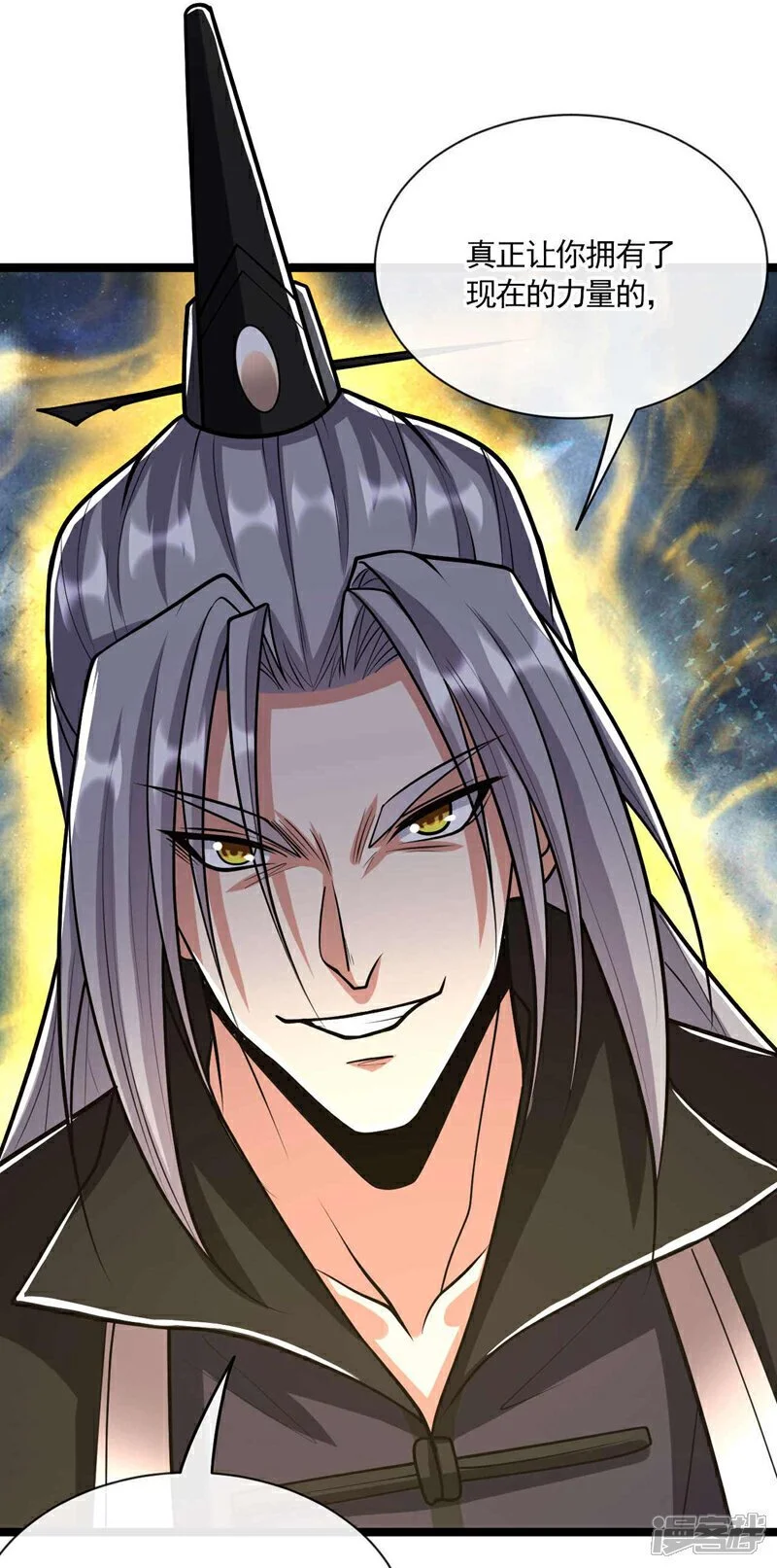 第200话 你杀了我父亲？！ 第10页