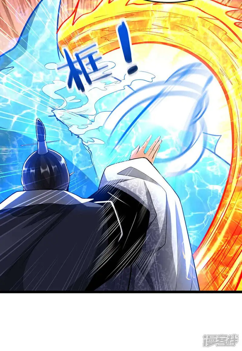 第200话 你杀了我父亲？！ 第14页