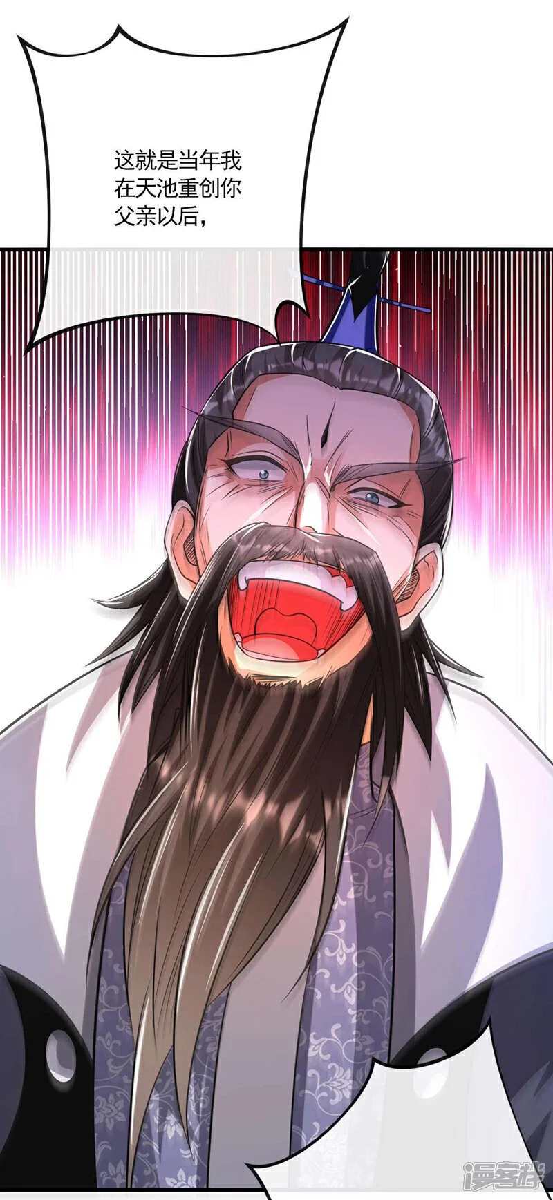 第200话 你杀了我父亲？！ 第31页
