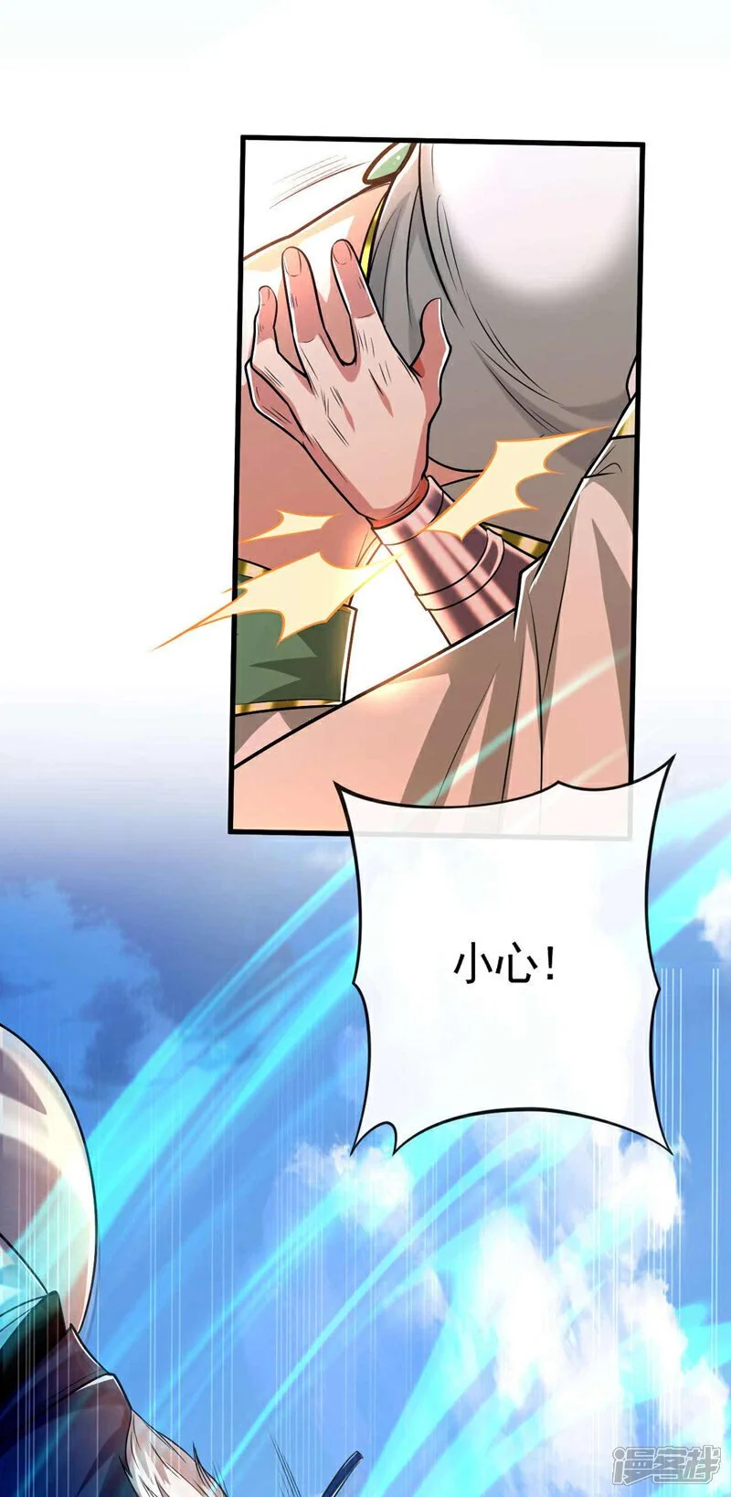 第200话 你杀了我父亲？！ 第35页