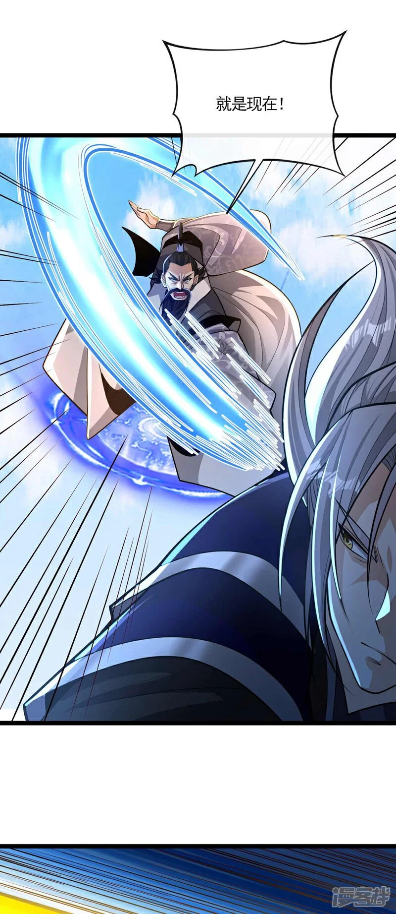 第200话 你杀了我父亲？！ 第38页