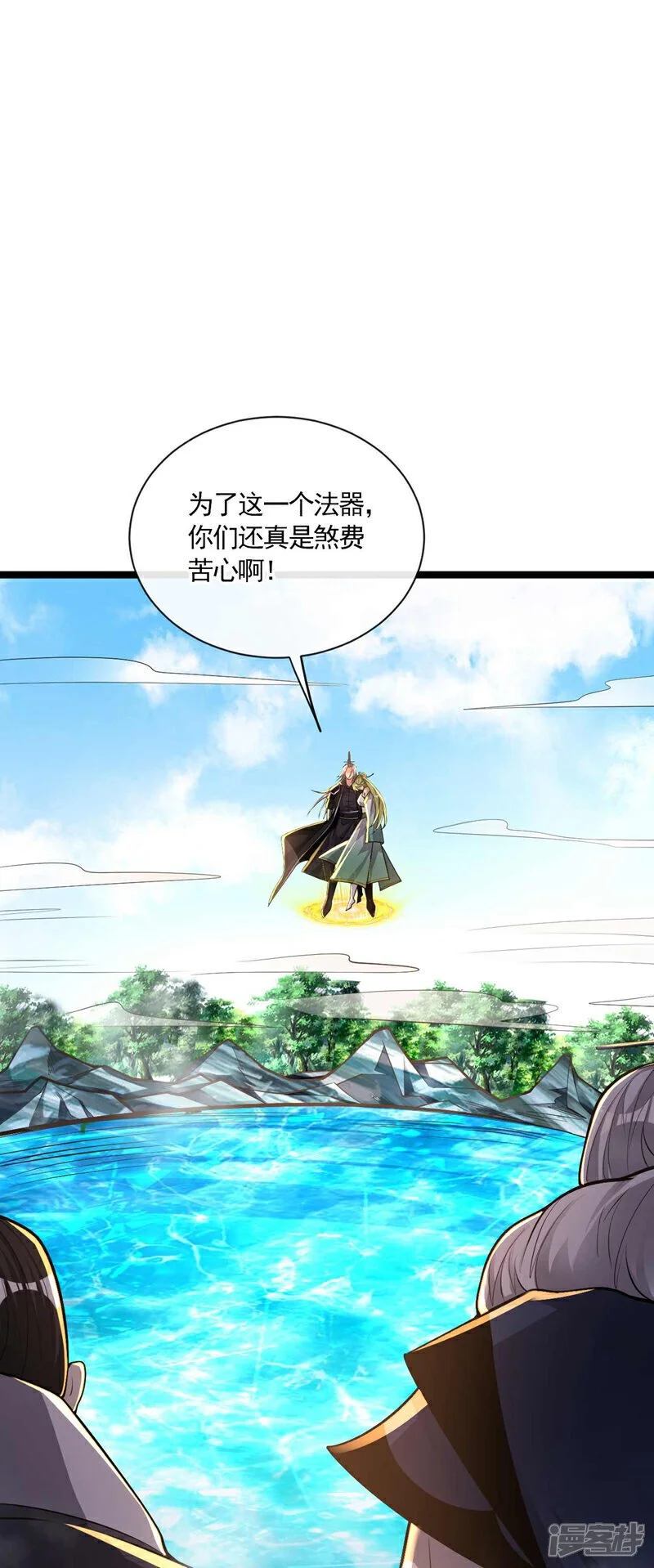 第201话 这两人不容小觑！ 第4页