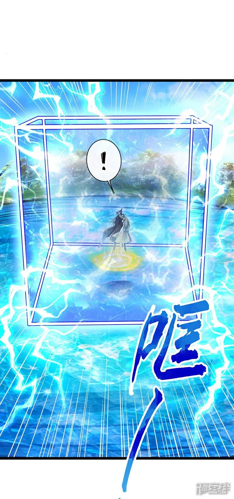 第201话 这两人不容小觑！ 第6页