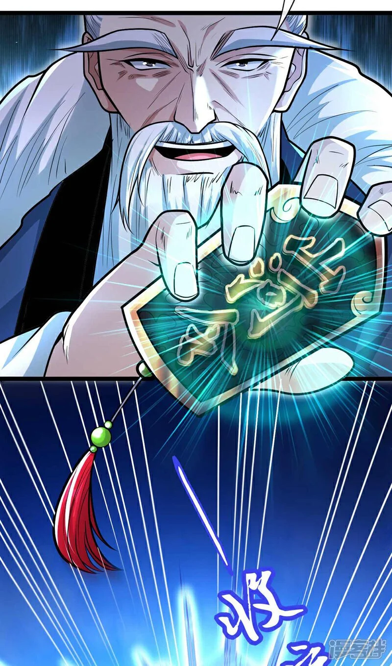 第201话 这两人不容小觑！ 第8页