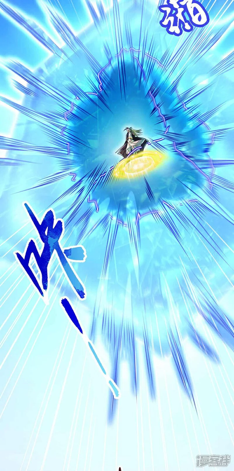 第201话 这两人不容小觑！ 第9页