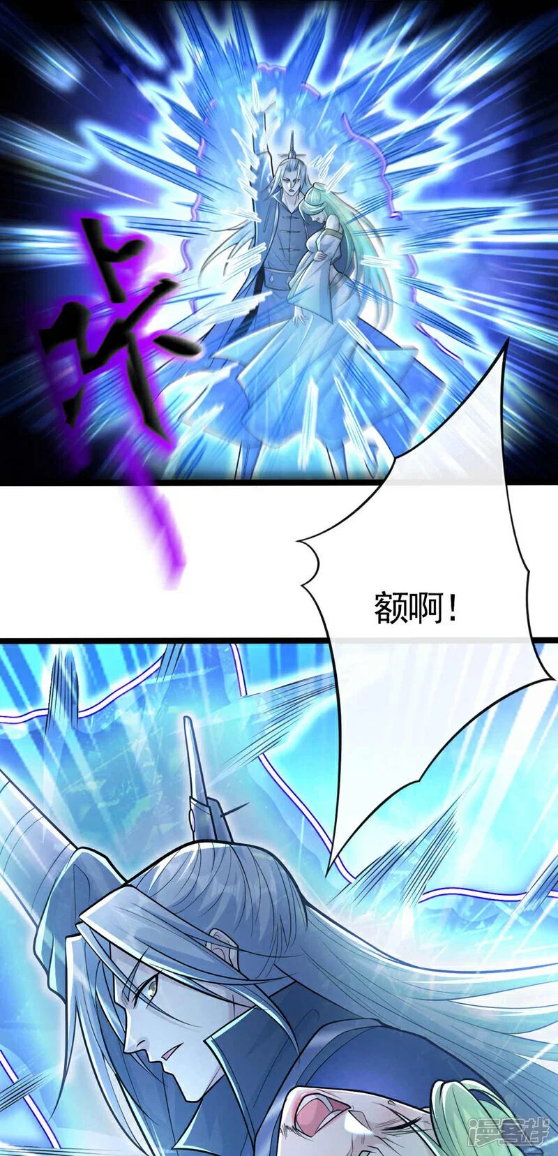 第201话 这两人不容小觑！ 第12页