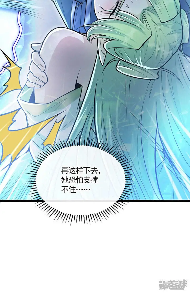 第201话 这两人不容小觑！ 第13页