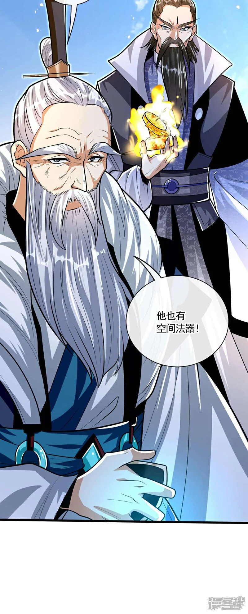 第201话 这两人不容小觑！ 第18页
