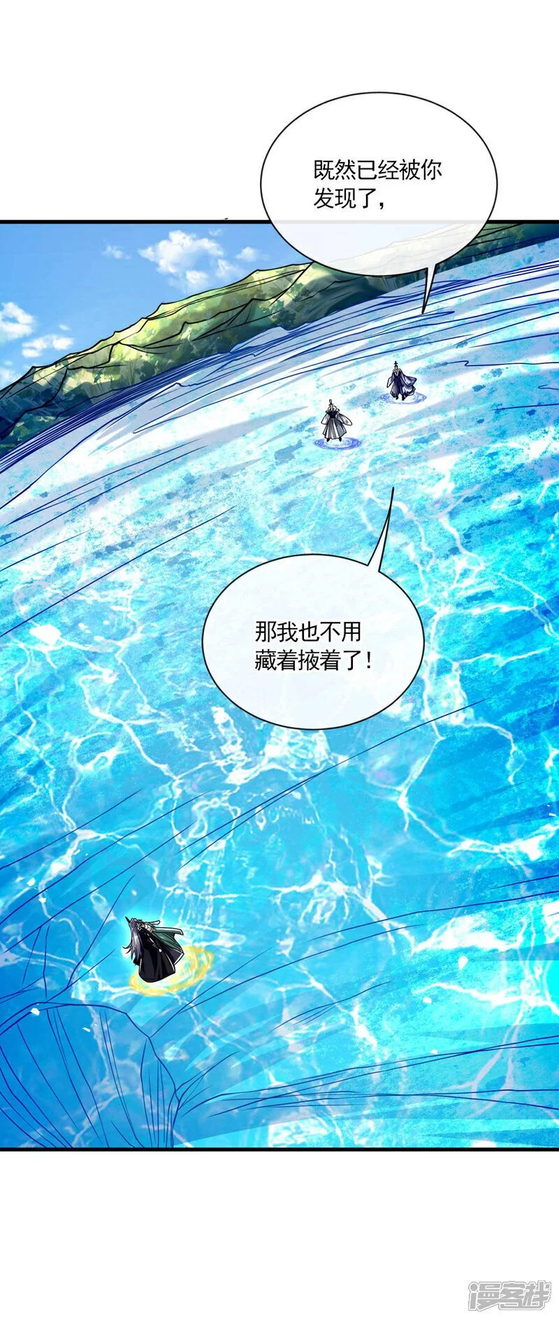 第201话 这两人不容小觑！ 第21页