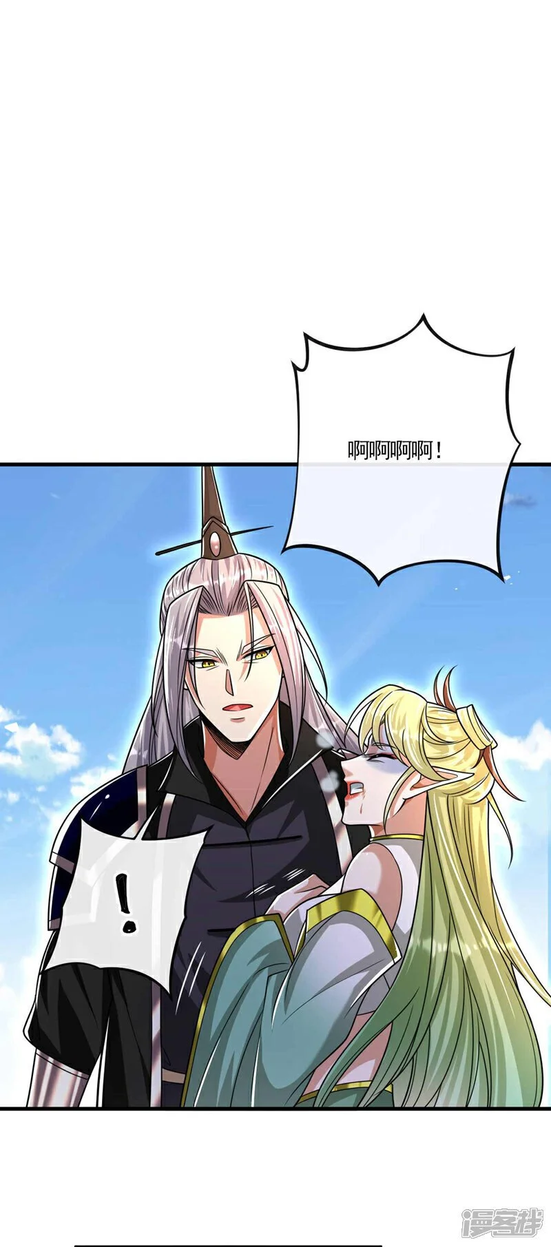 第201话 这两人不容小觑！ 第23页