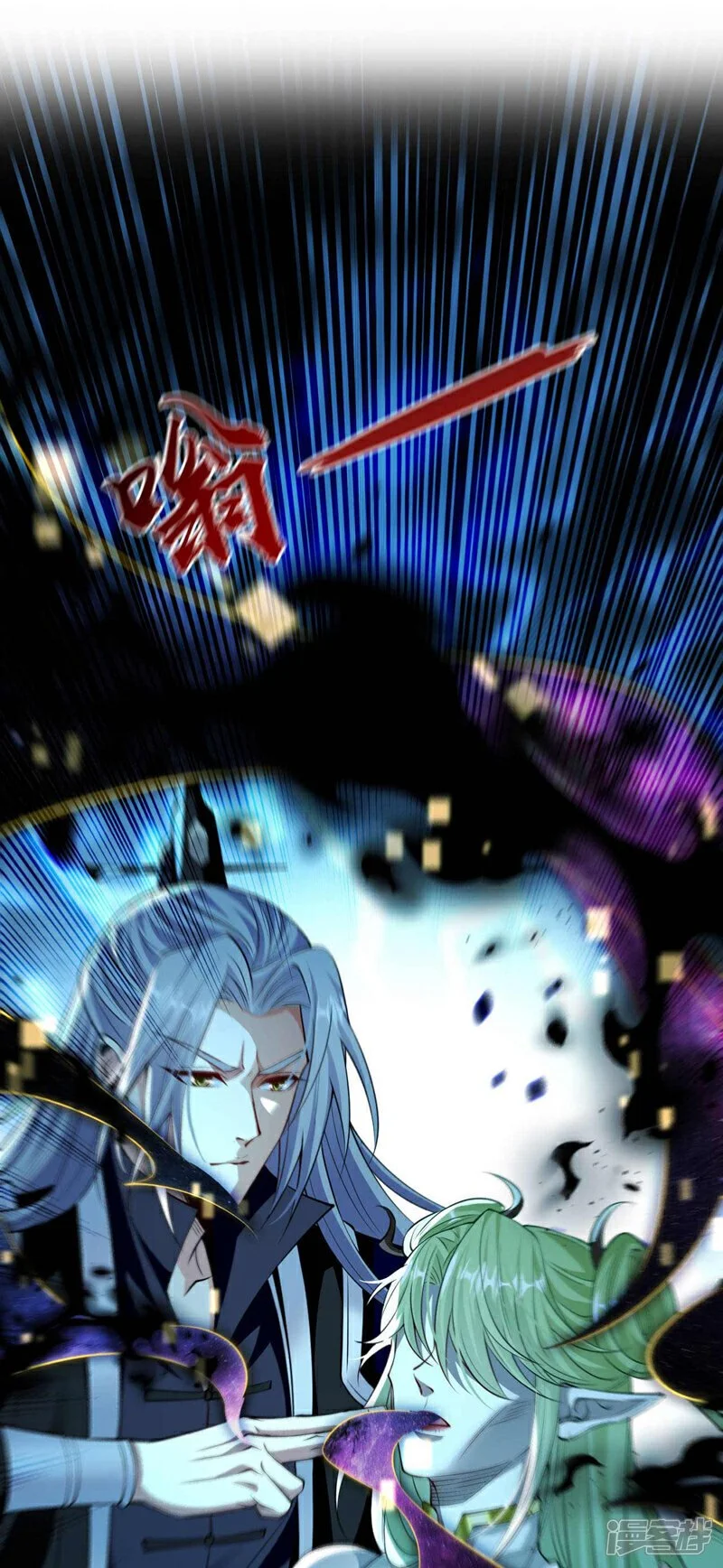 第202话 真是暴殄天物！ 第8页