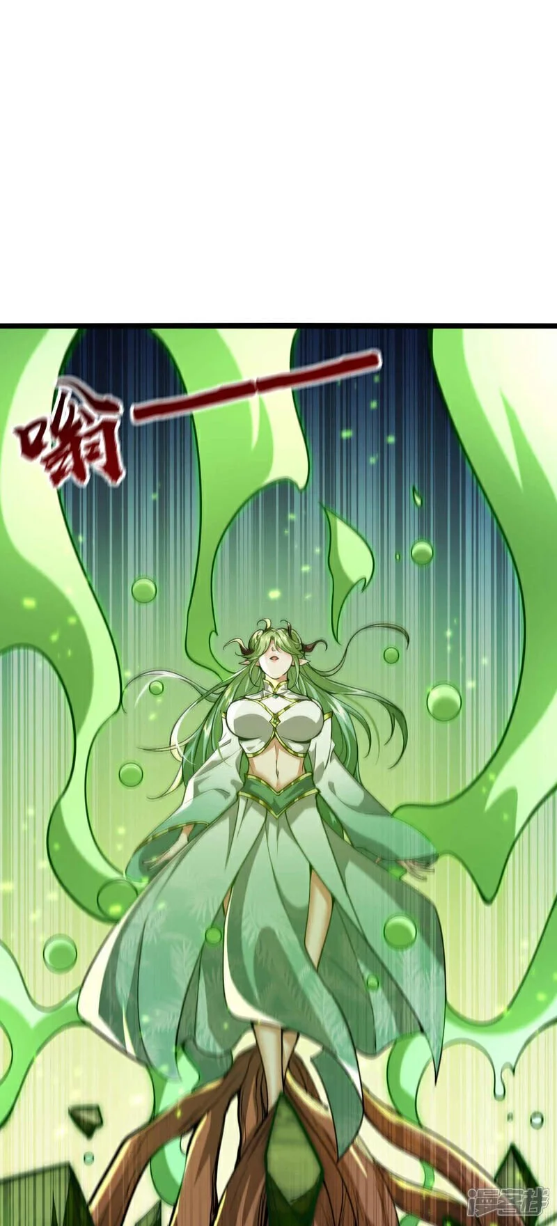 第202话 真是暴殄天物！ 第37页