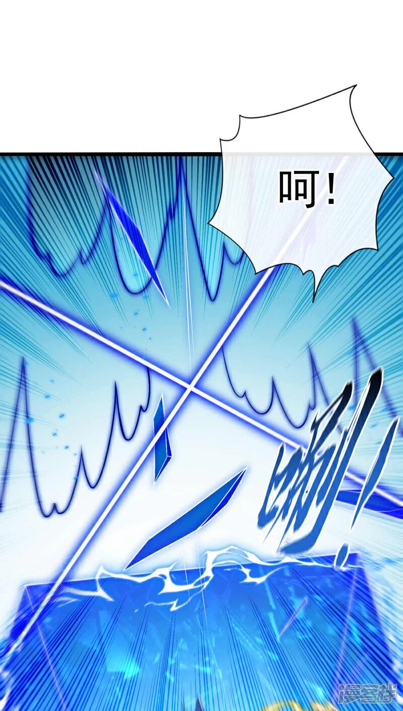 第203话 那就赌一把吧！ 第3页