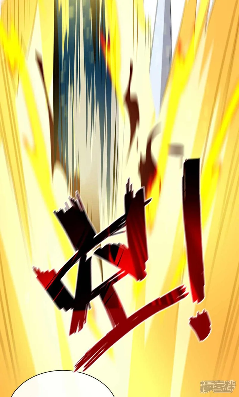 第203话 那就赌一把吧！ 第12页
