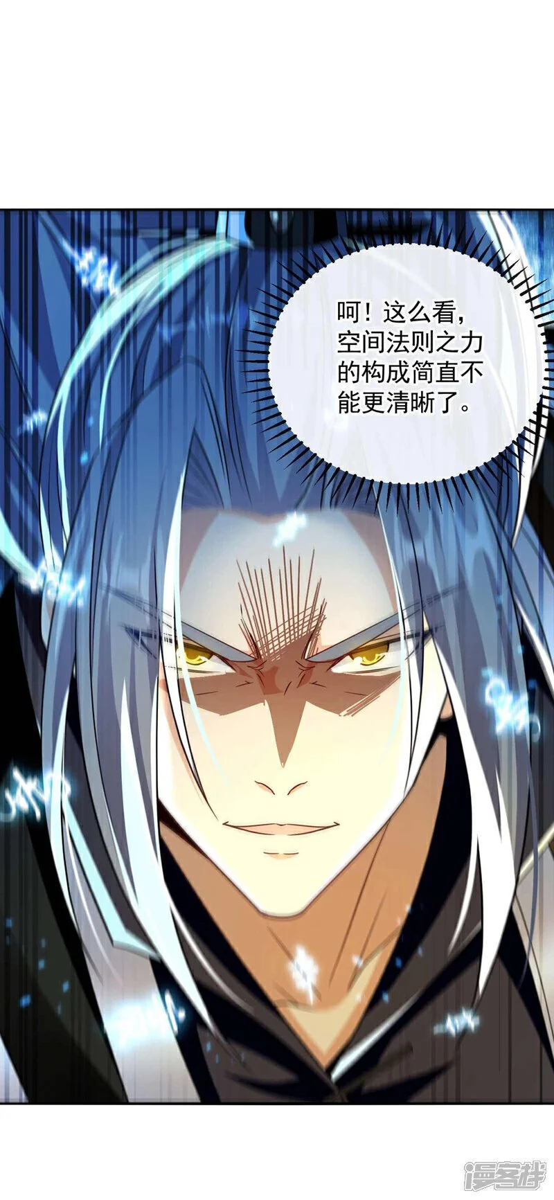 第203话 那就赌一把吧！ 第25页