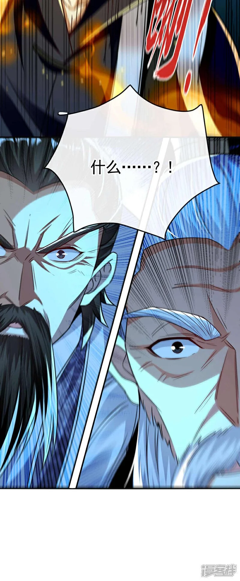 第203话 那就赌一把吧！ 第31页
