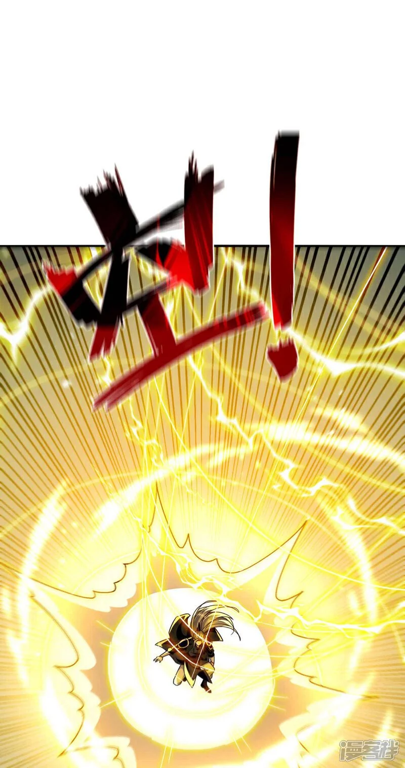 第203话 那就赌一把吧！ 第32页