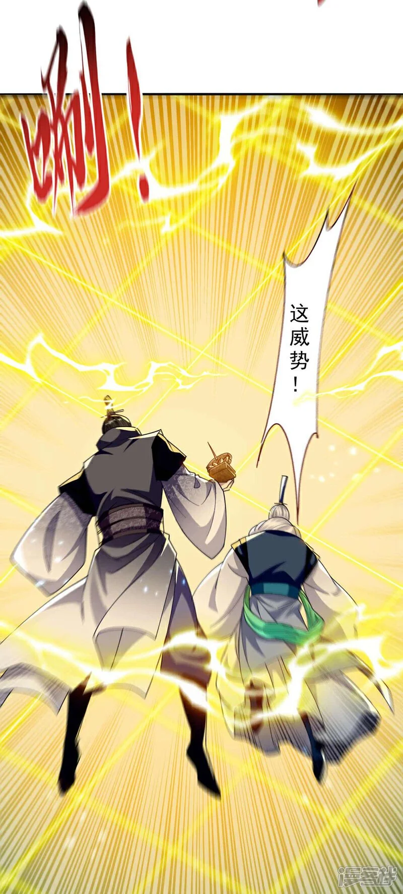 第203话 那就赌一把吧！ 第35页