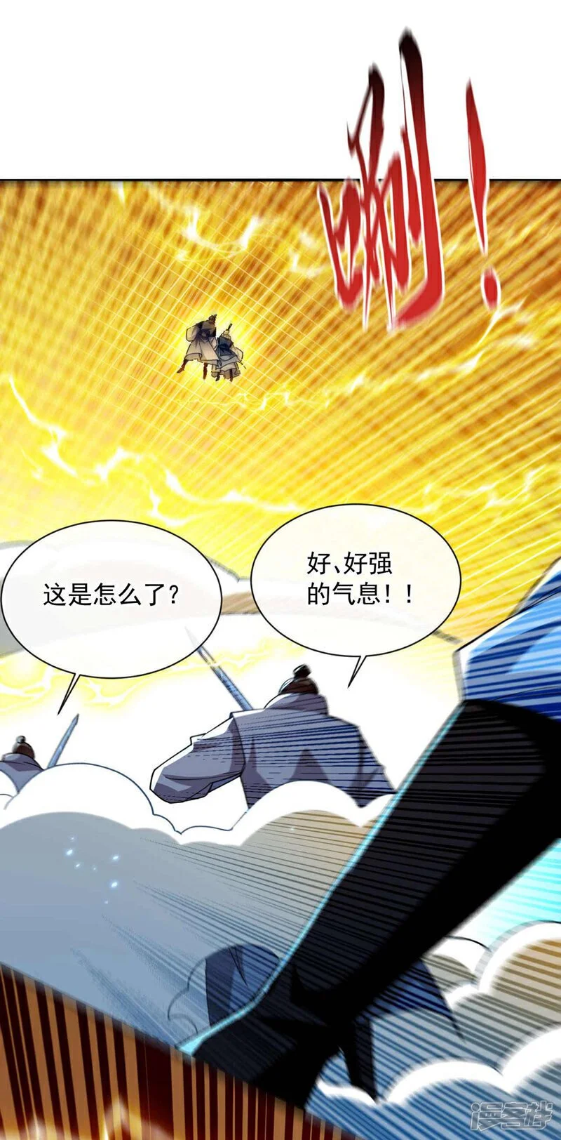 第203话 那就赌一把吧！ 第37页