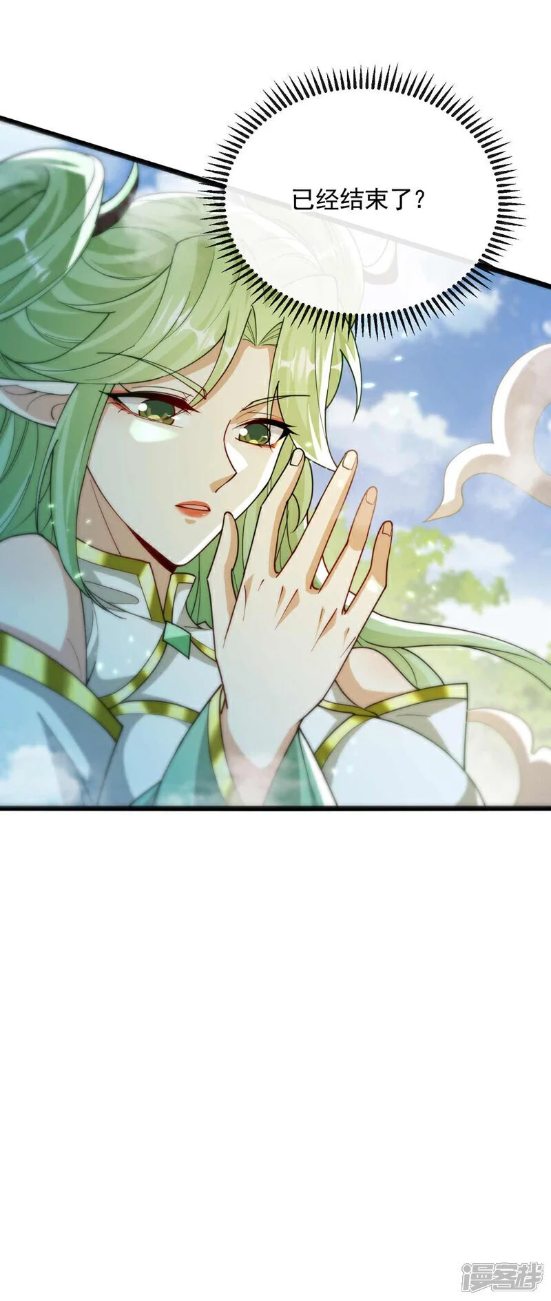 第204话 余者杀无赦！ 第3页
