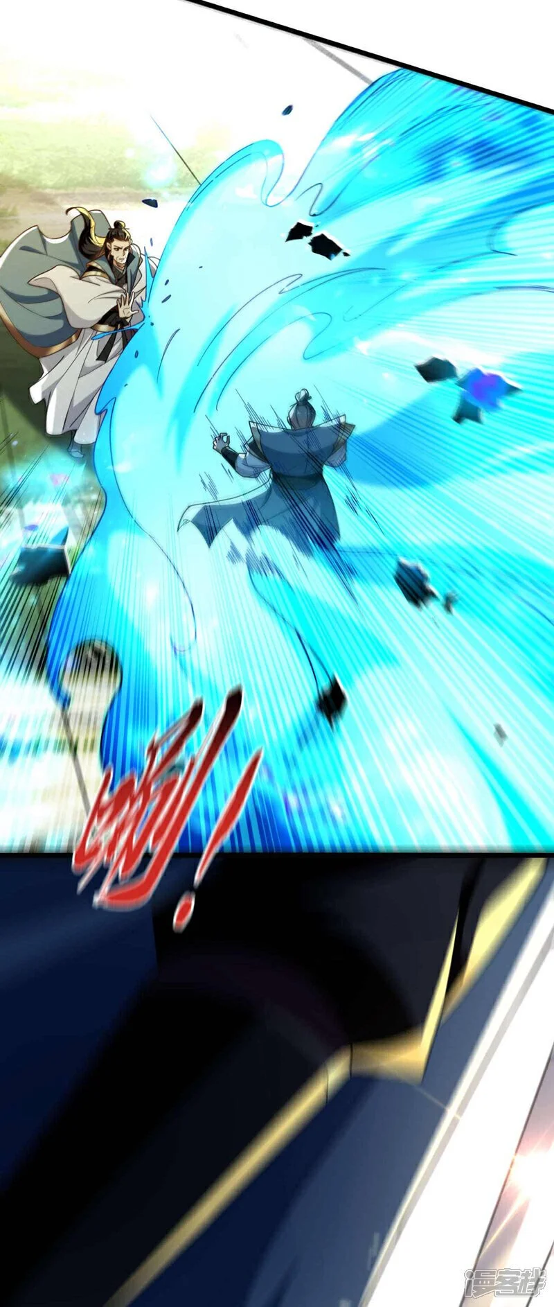 第204话 余者杀无赦！ 第10页