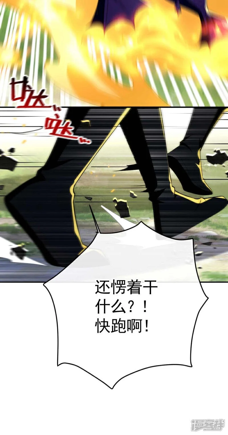 第204话 余者杀无赦！ 第17页