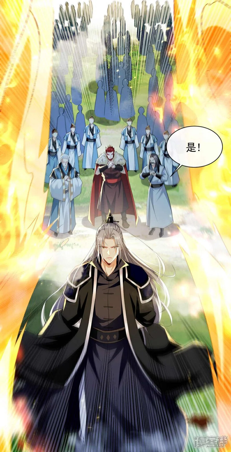 第204话 余者杀无赦！ 第22页