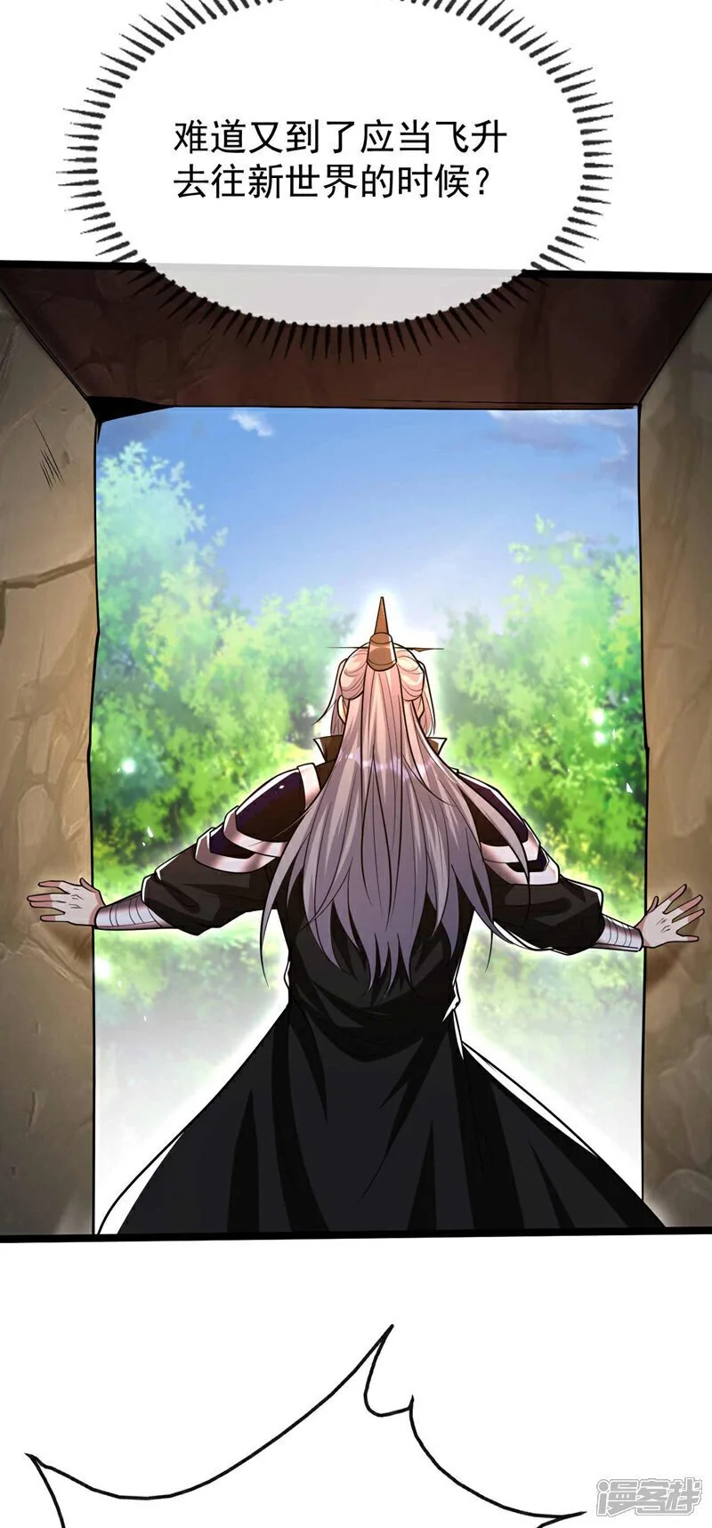 第204话 余者杀无赦！ 第28页