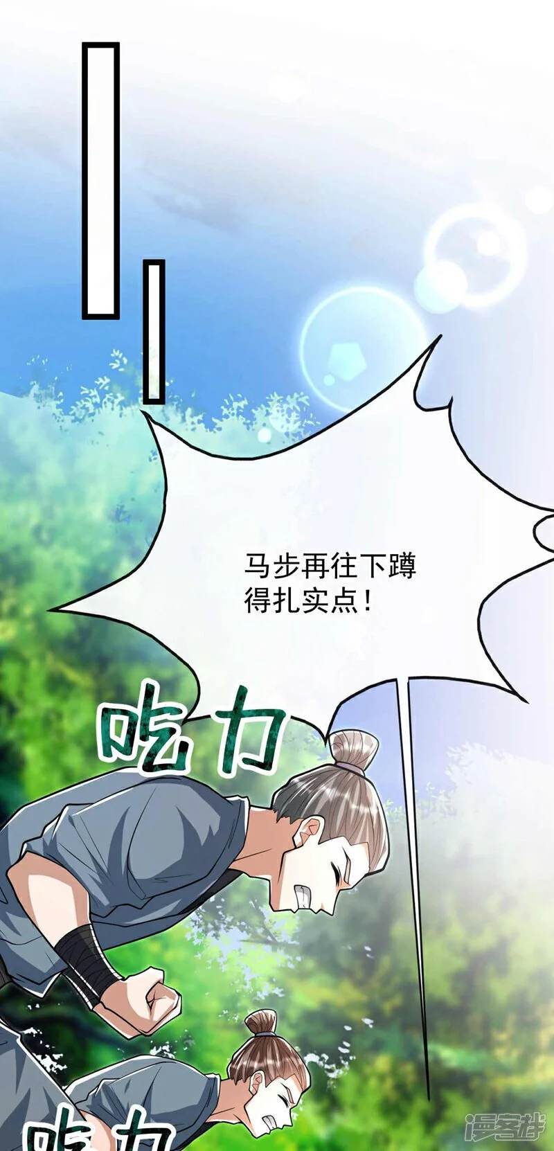 第204话 余者杀无赦！ 第35页
