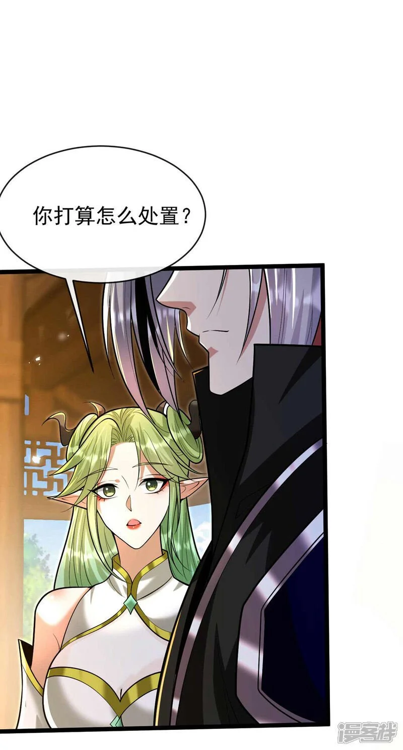 第204话 余者杀无赦！ 第38页