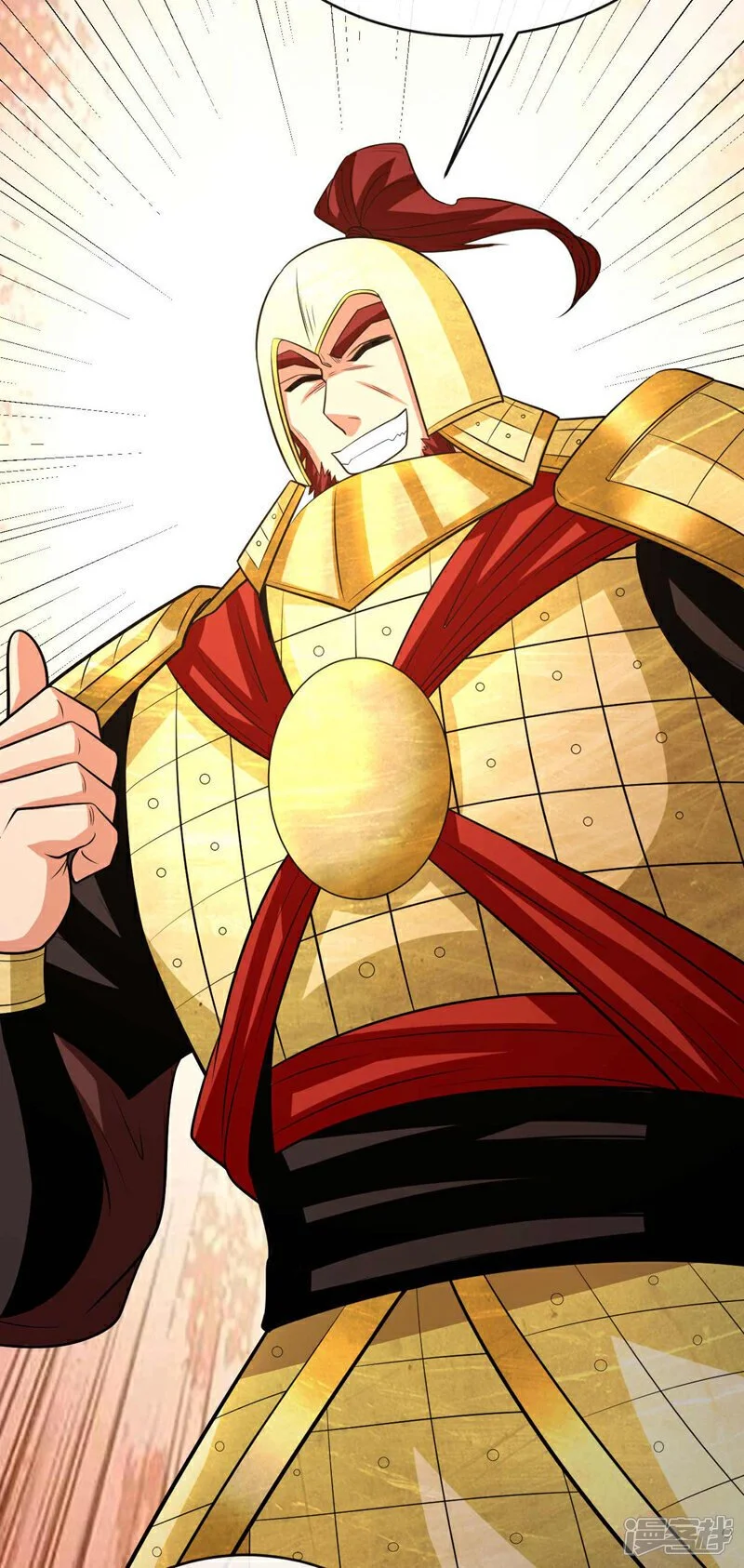 第205话 本座便替你一试！ 第24页