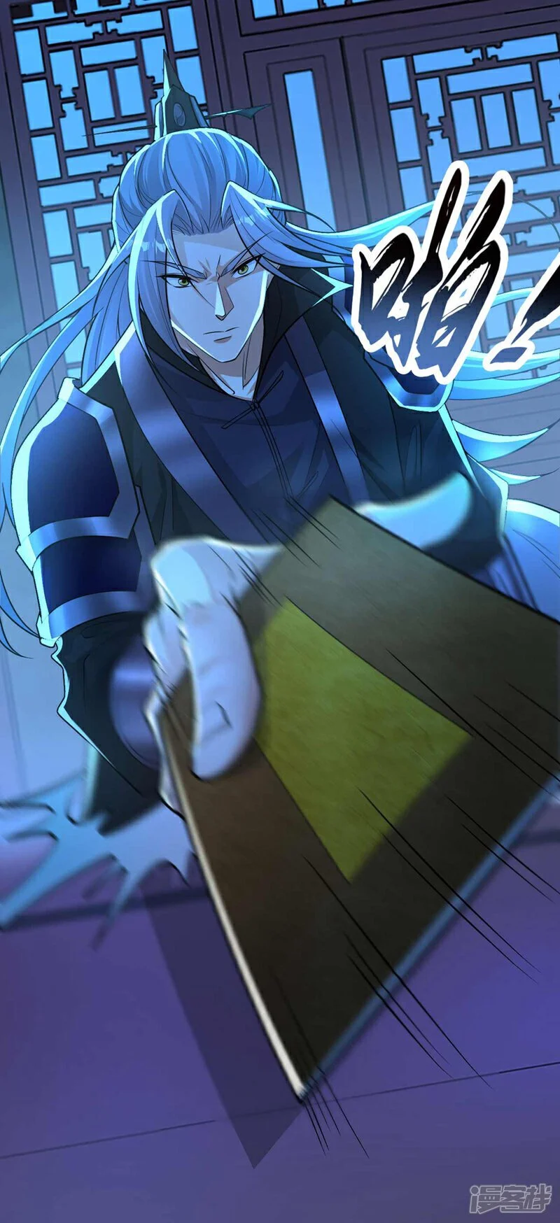 第206话 魔族叛乱了！ 第14页