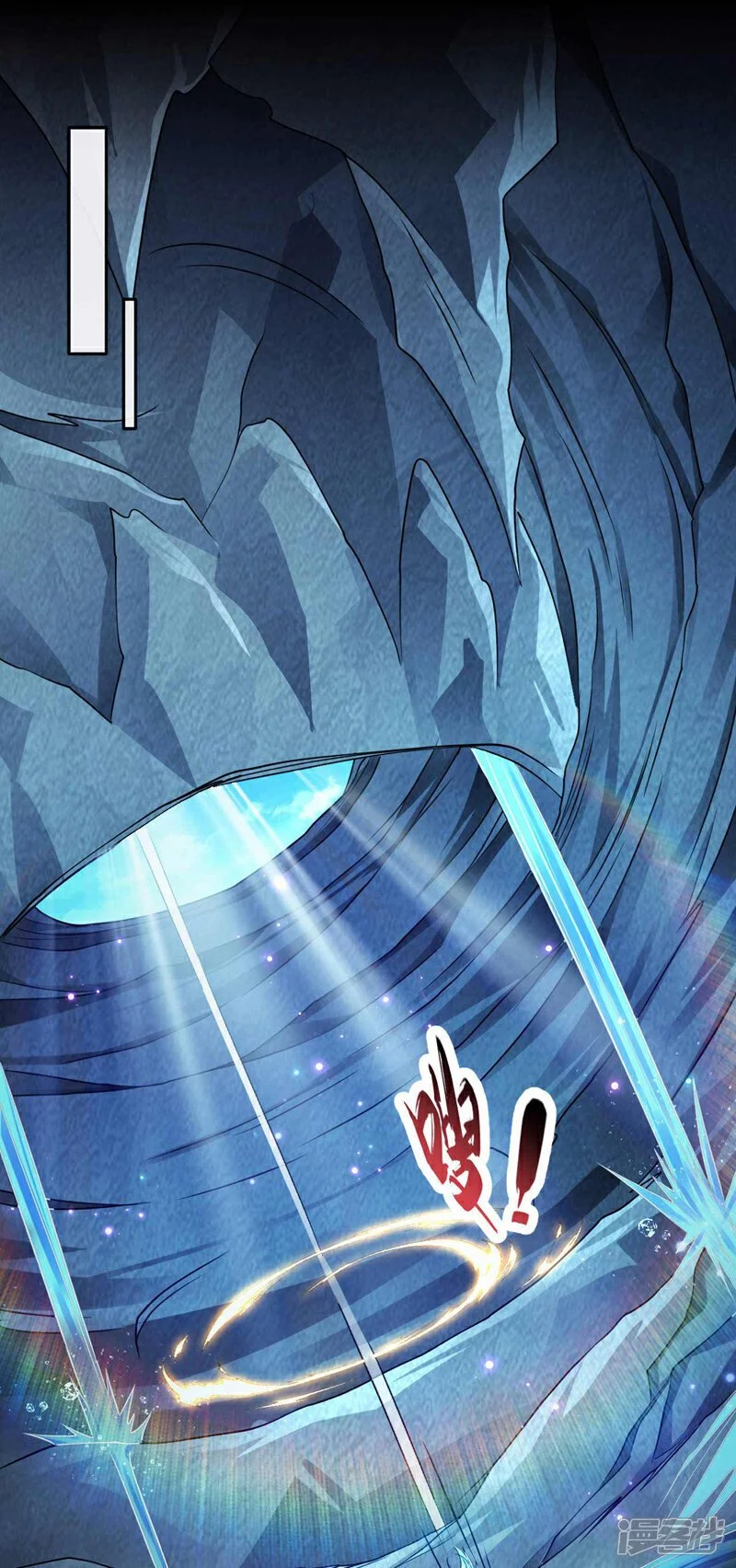第206话 魔族叛乱了！ 第17页