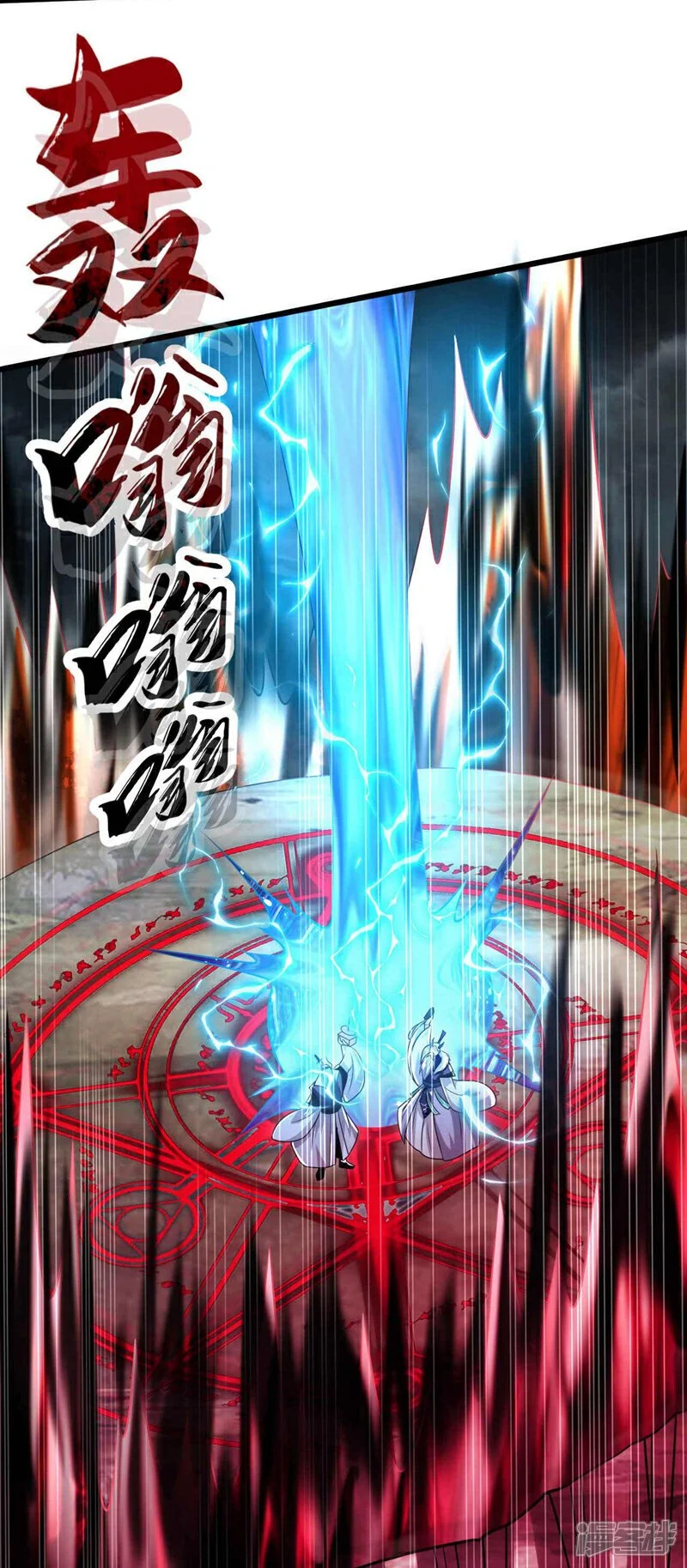 第206话 魔族叛乱了！ 第37页