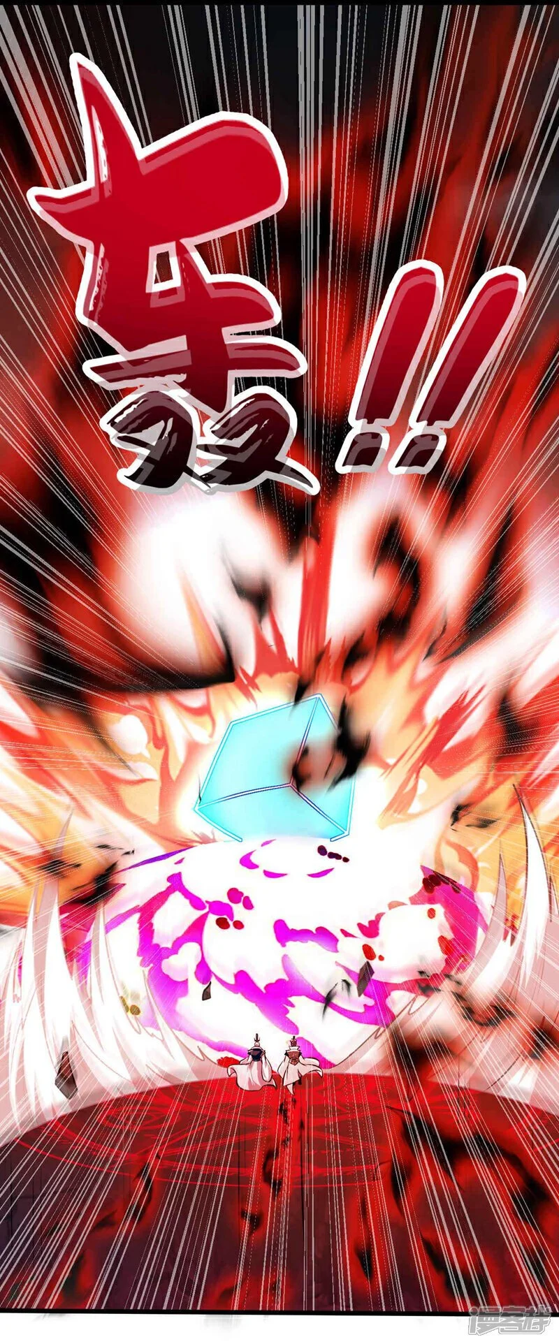 第206话 魔族叛乱了！ 第40页