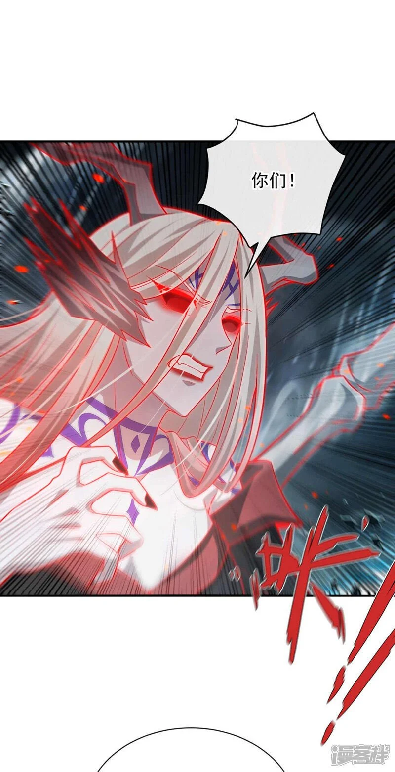 第207话 取你们性命之人！ 第7页