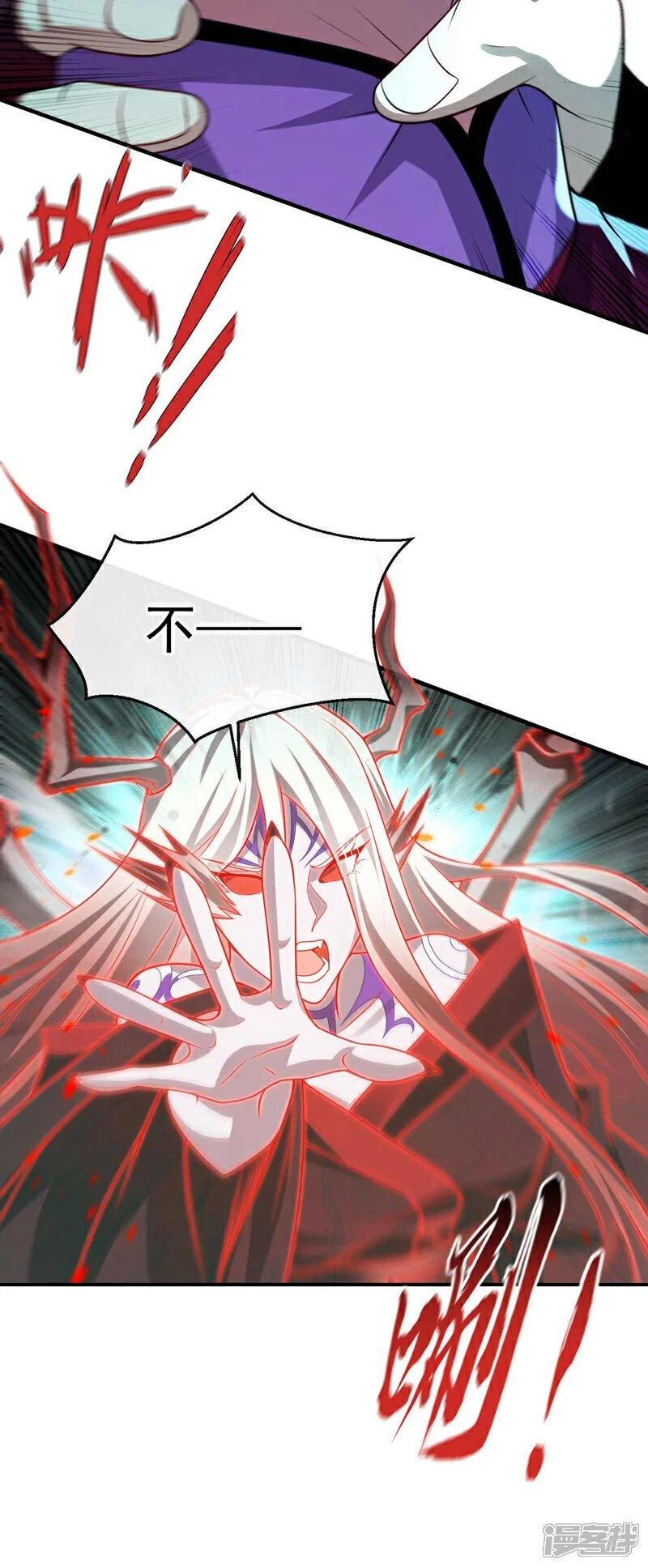 第207话 取你们性命之人！ 第19页