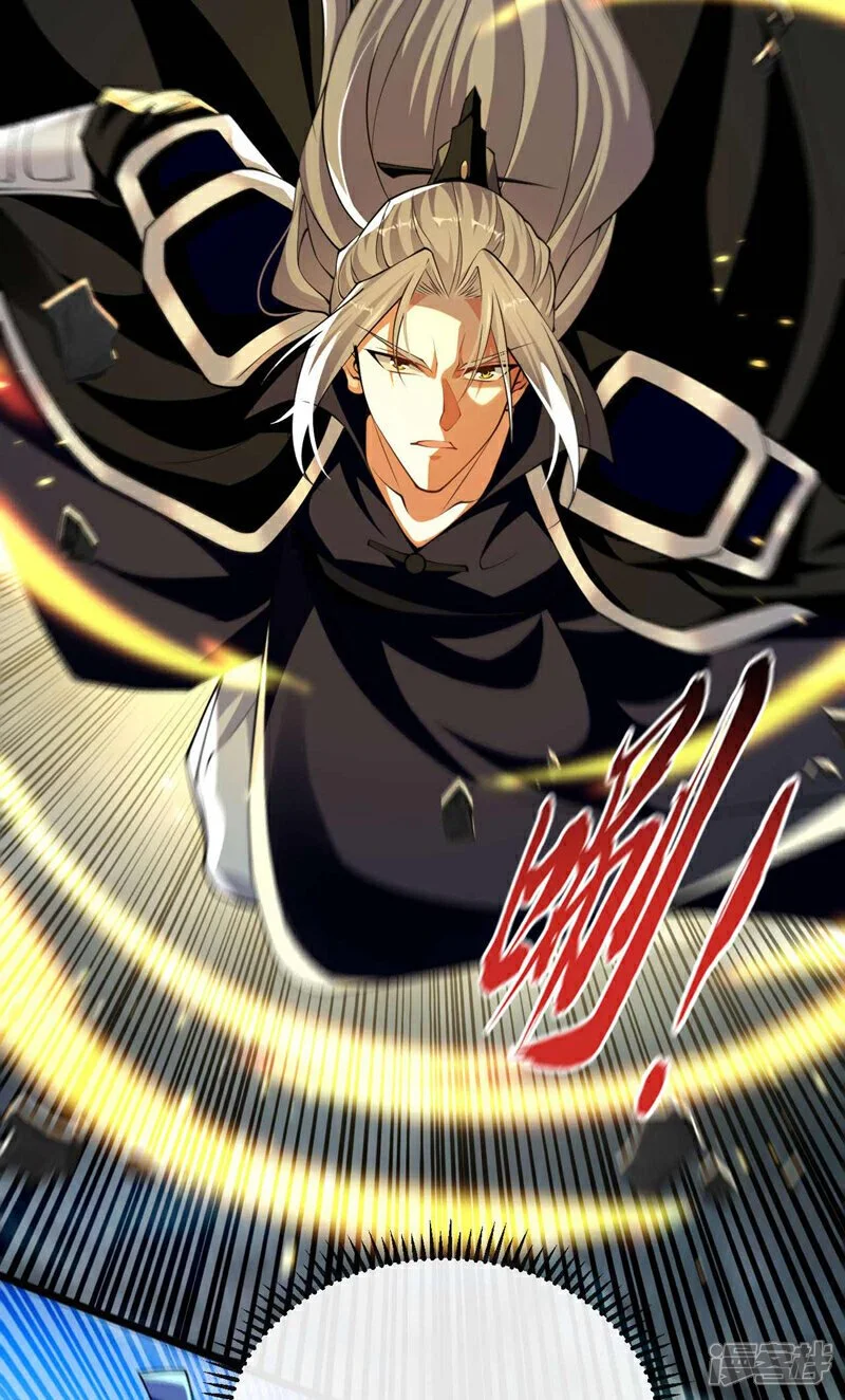 第207话 取你们性命之人！ 第22页