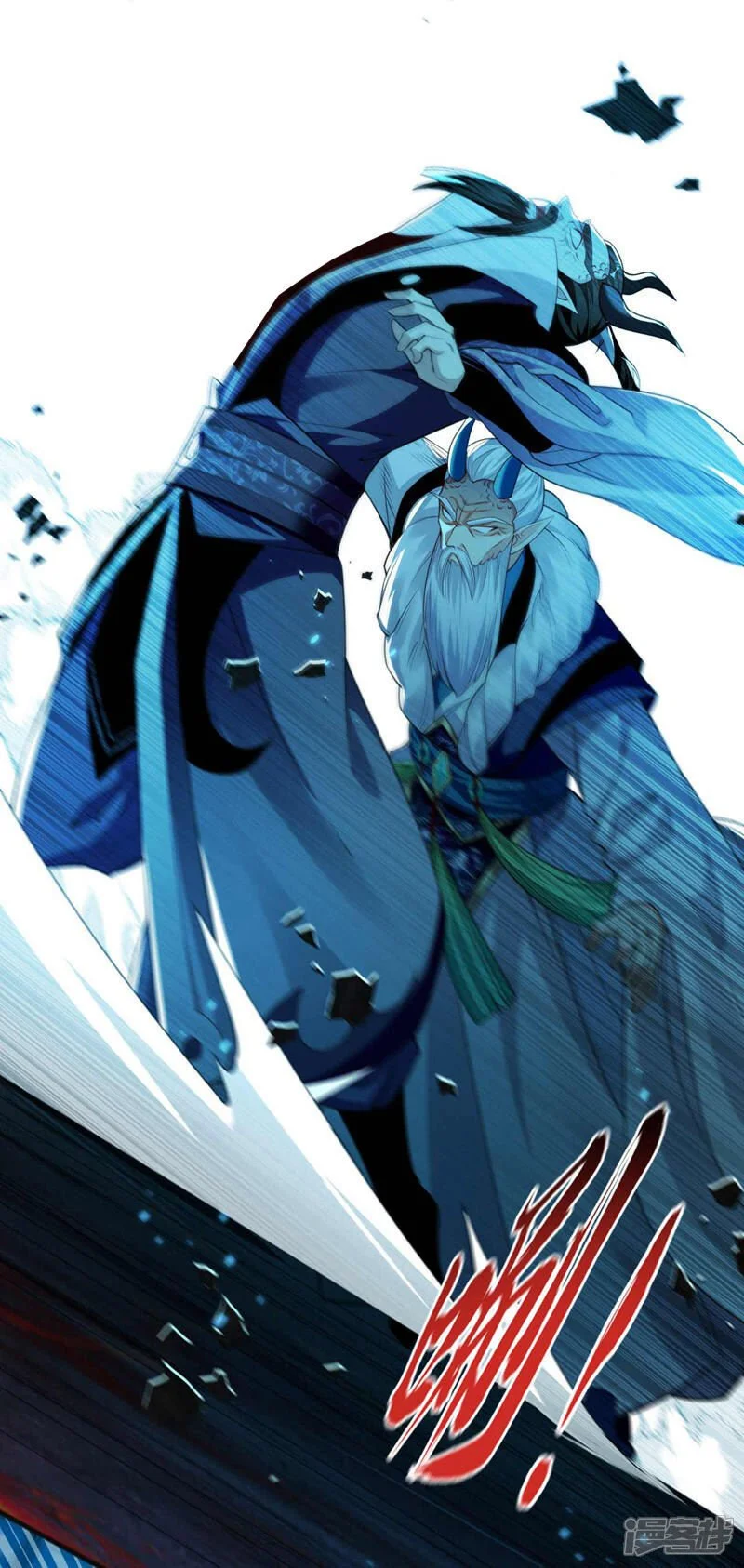 第207话 取你们性命之人！ 第34页