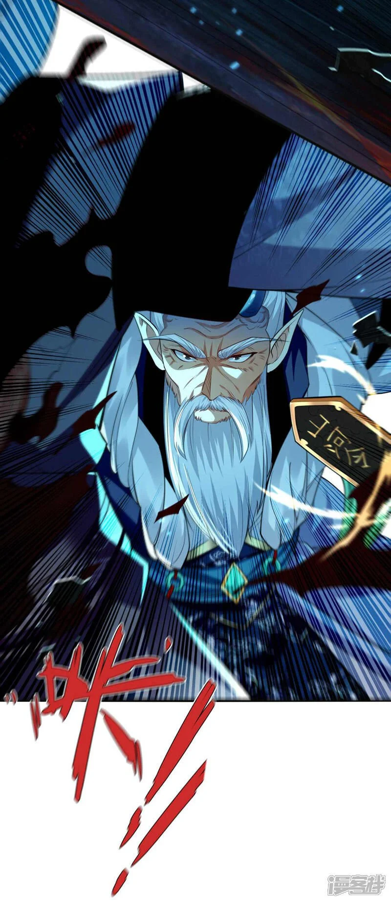 第207话 取你们性命之人！ 第35页