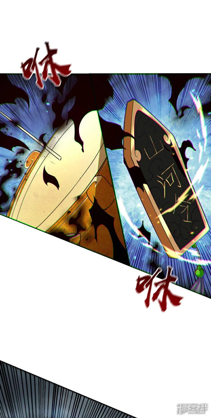 第208话 已经来不及了！ 第2页