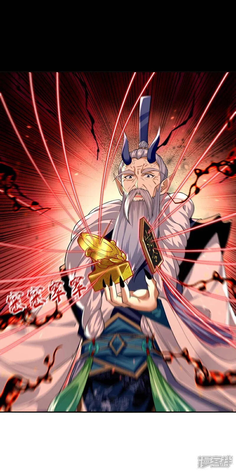 第208话 已经来不及了！ 第10页