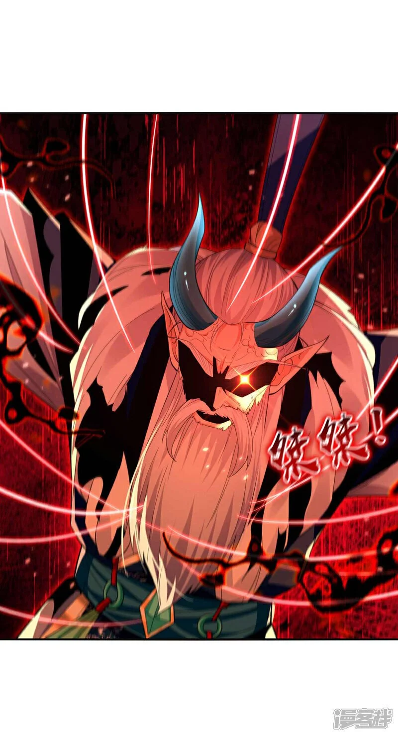 第208话 已经来不及了！ 第18页