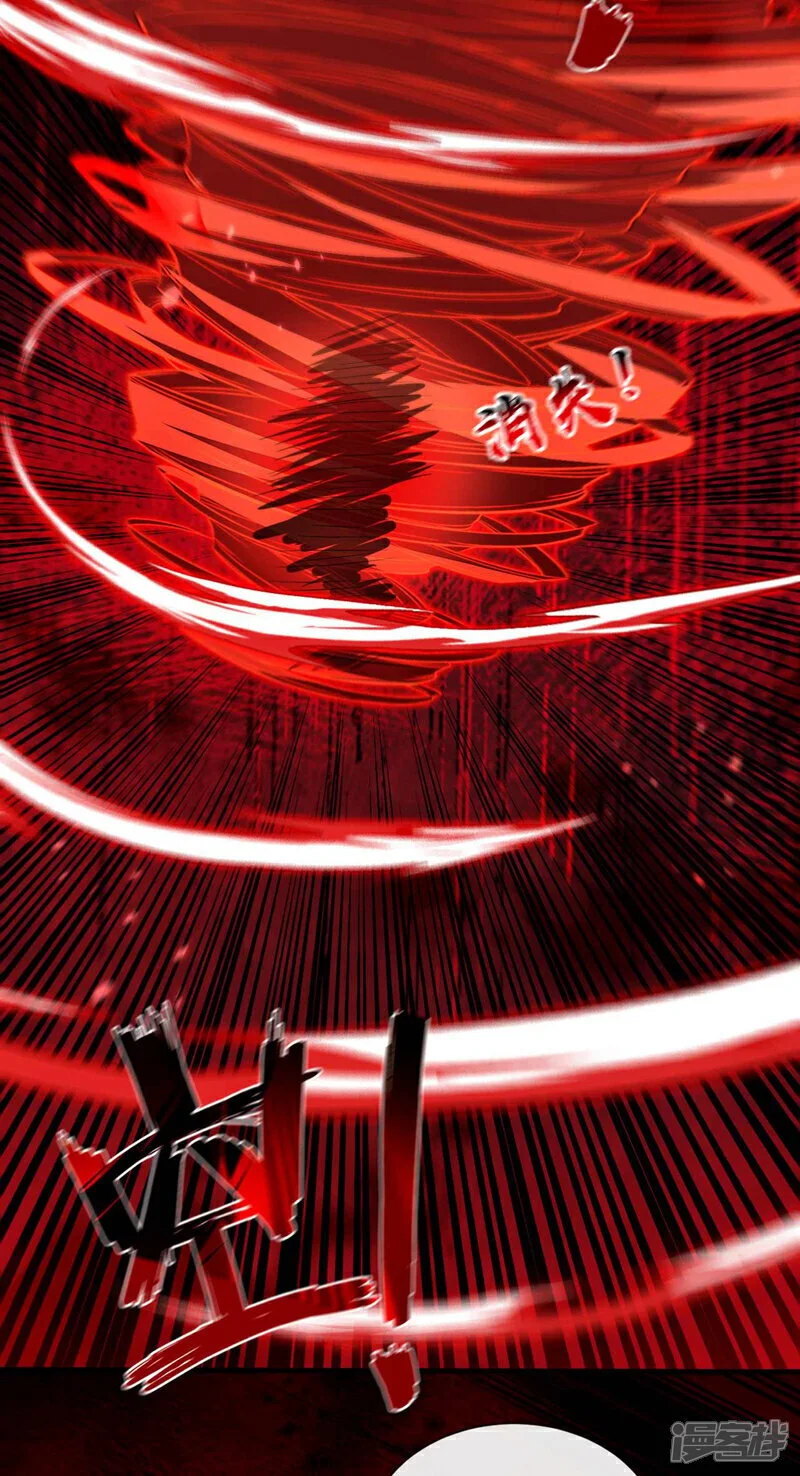 第208话 已经来不及了！ 第38页