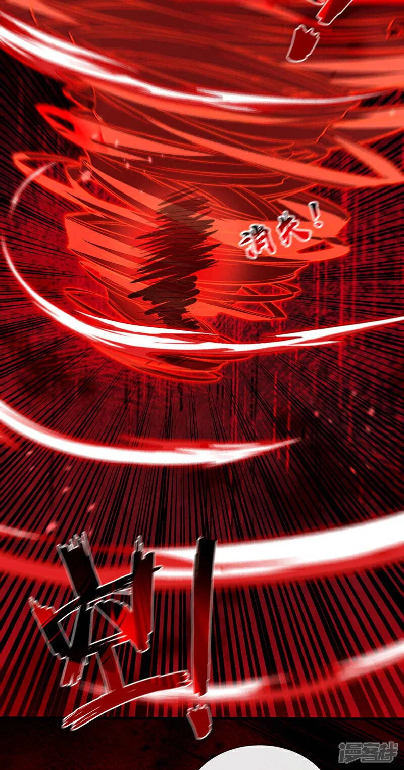 第209话 想要本座的身体？ 第12页