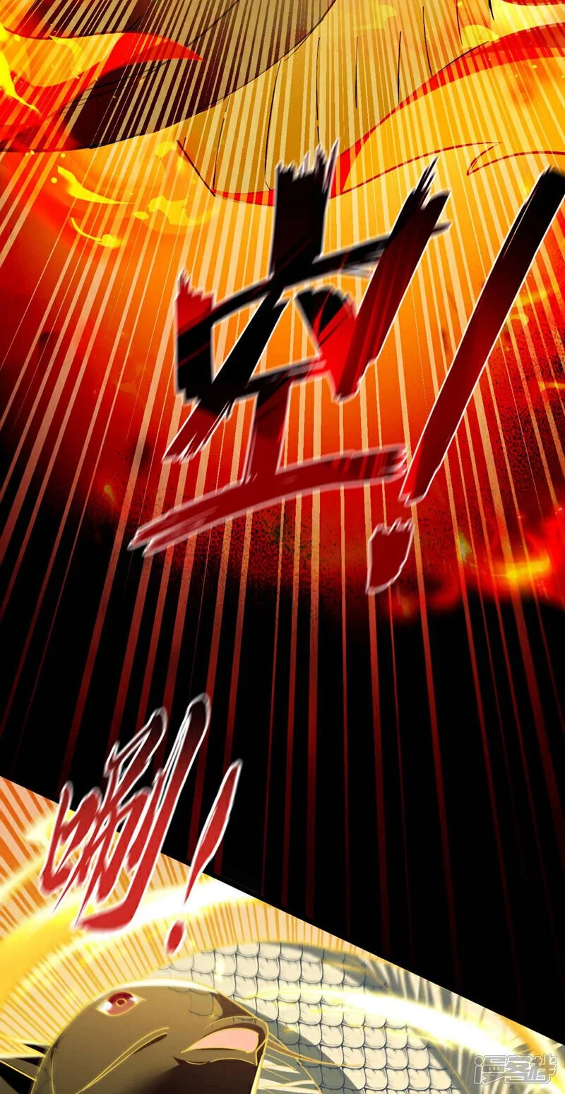 第209话 想要本座的身体？ 第18页