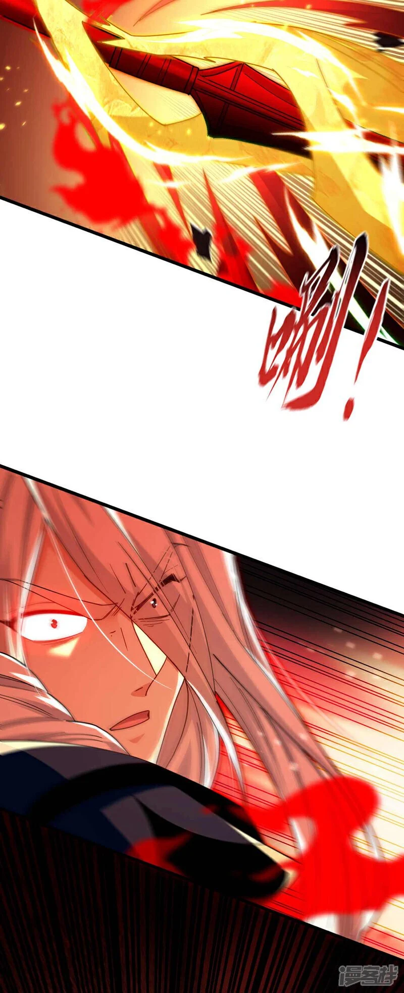 第209话 想要本座的身体？ 第30页
