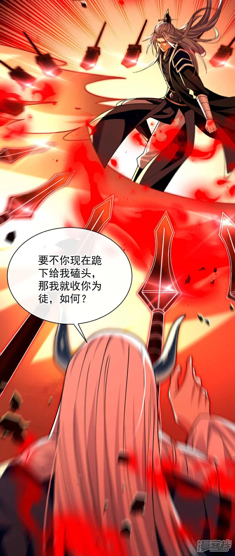 第209话 想要本座的身体？ 第37页