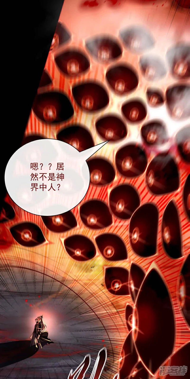 第209话 想要本座的身体？ 第41页